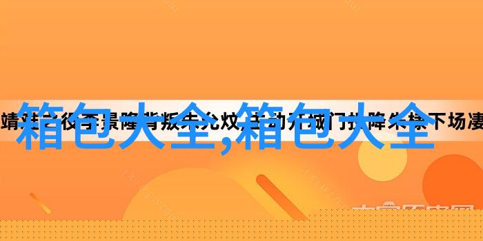 路易威登哪个钱包的系列最经典