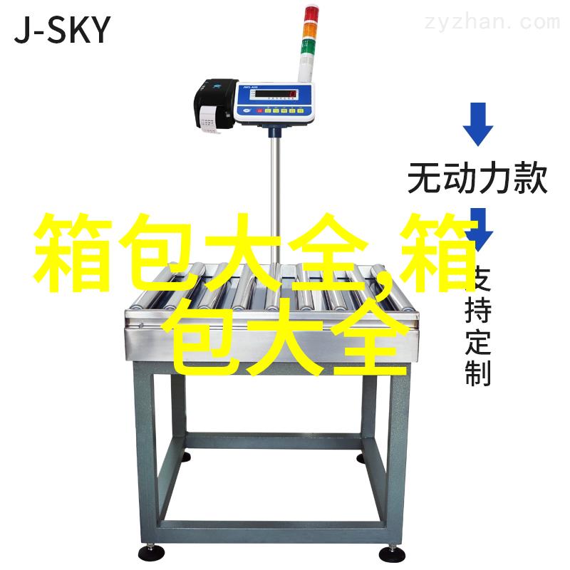 LV包包斜挎带子怎么装