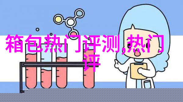 老婆快生日了送什么礼物好呢