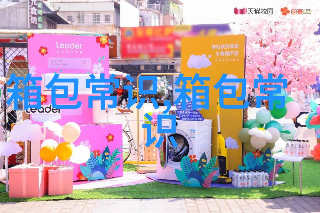 过年怎么穿搭