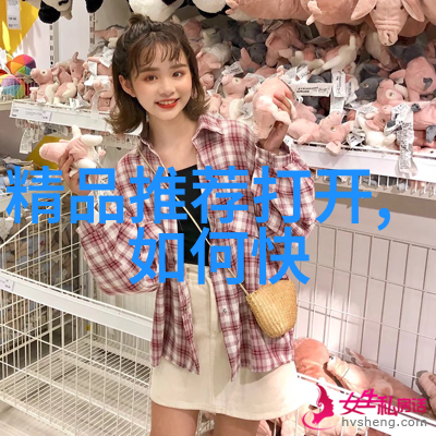 马伊琍的三宅一生手袋是不是潮爆表了