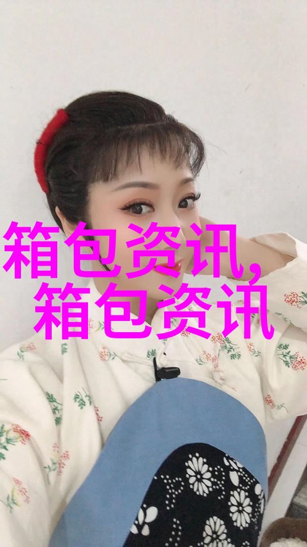 资讯中国官网--权威商业新闻综合门户