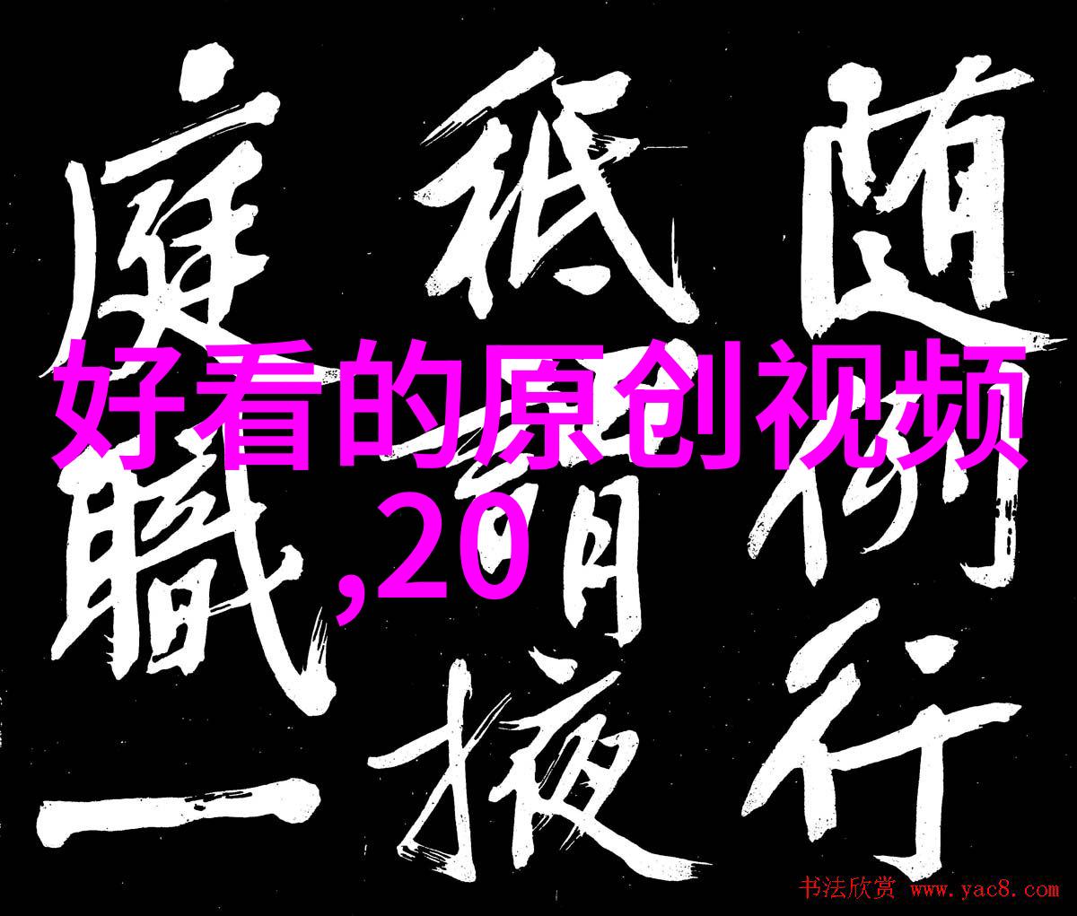 我同时二手都戴镯子左手金镯右手银镯可以吗
