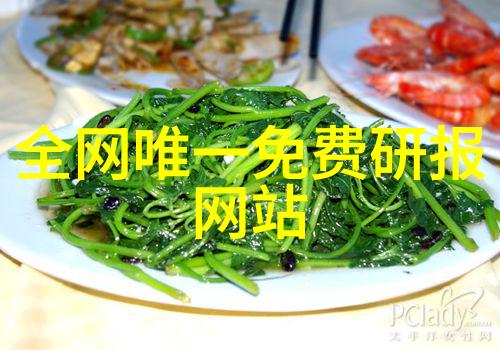 世界杯冠军队的旅行箱