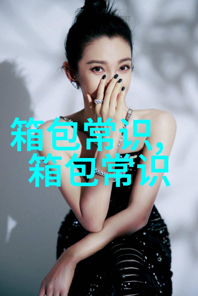 男士小脚裤怎么搭配