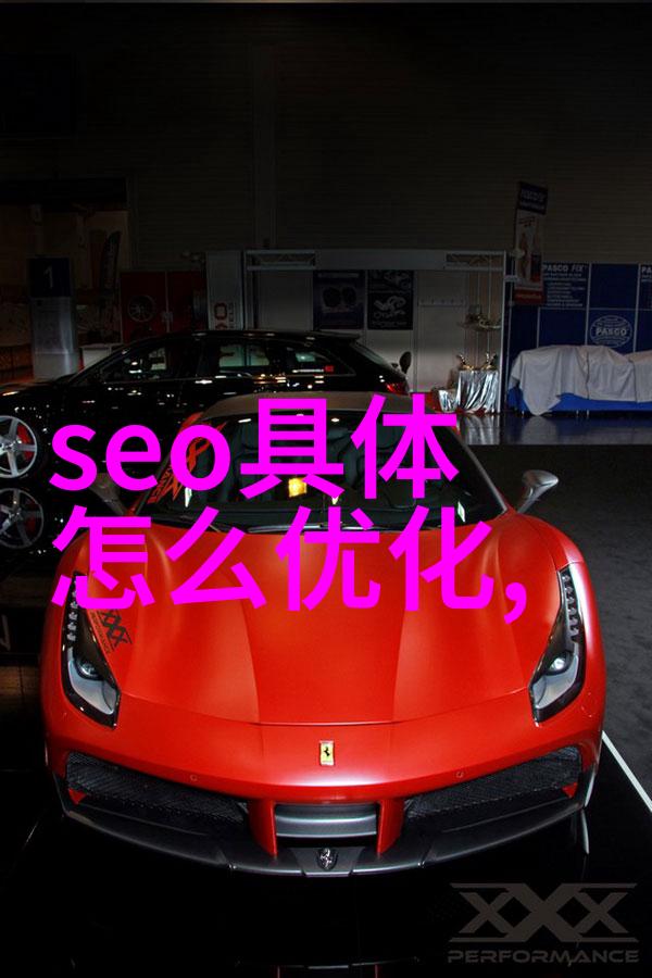 橙色西装配什么颜色内搭
