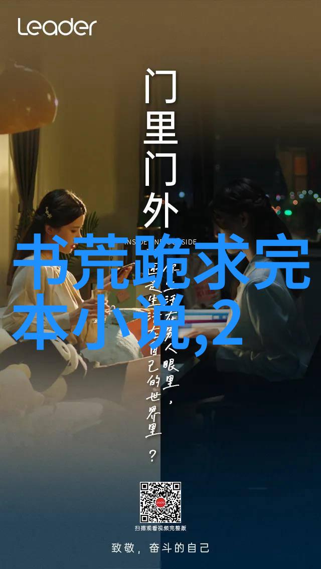 黑白横条纹修身背心搭配什么衣服好看
