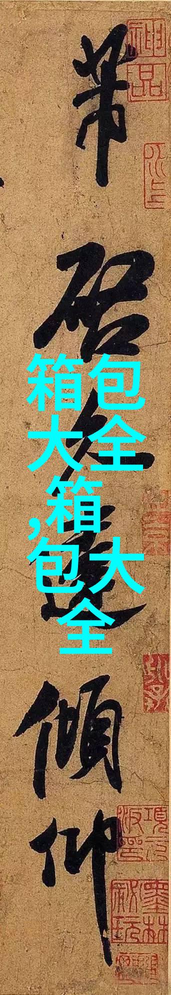 lv包怎样鉴别真假优奢实物鉴定麻烦吗