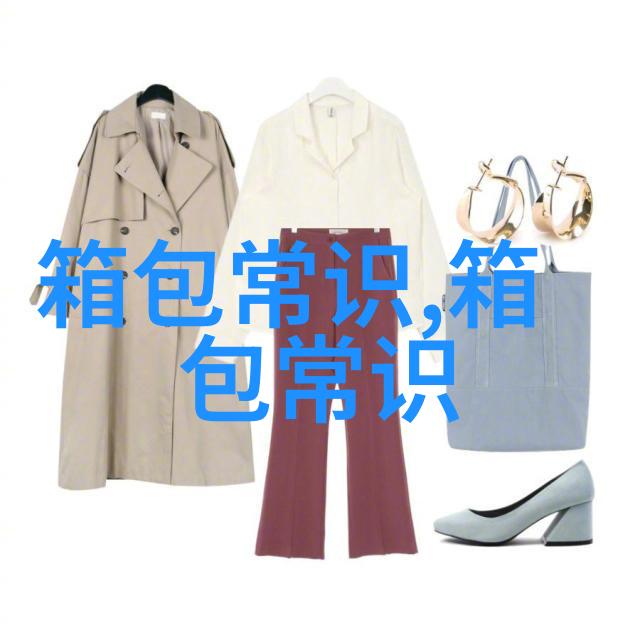 单肩包什么材质的好