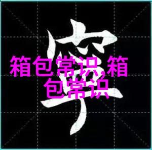 怎么制作QQ表情包怎么导入QQ表情包