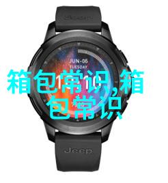 女主穿越现代动漫