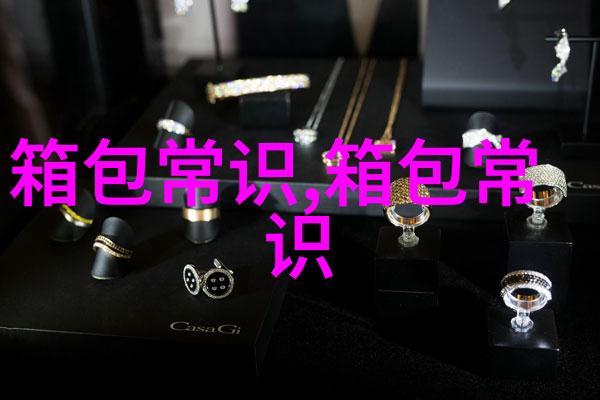 什么叫名宿