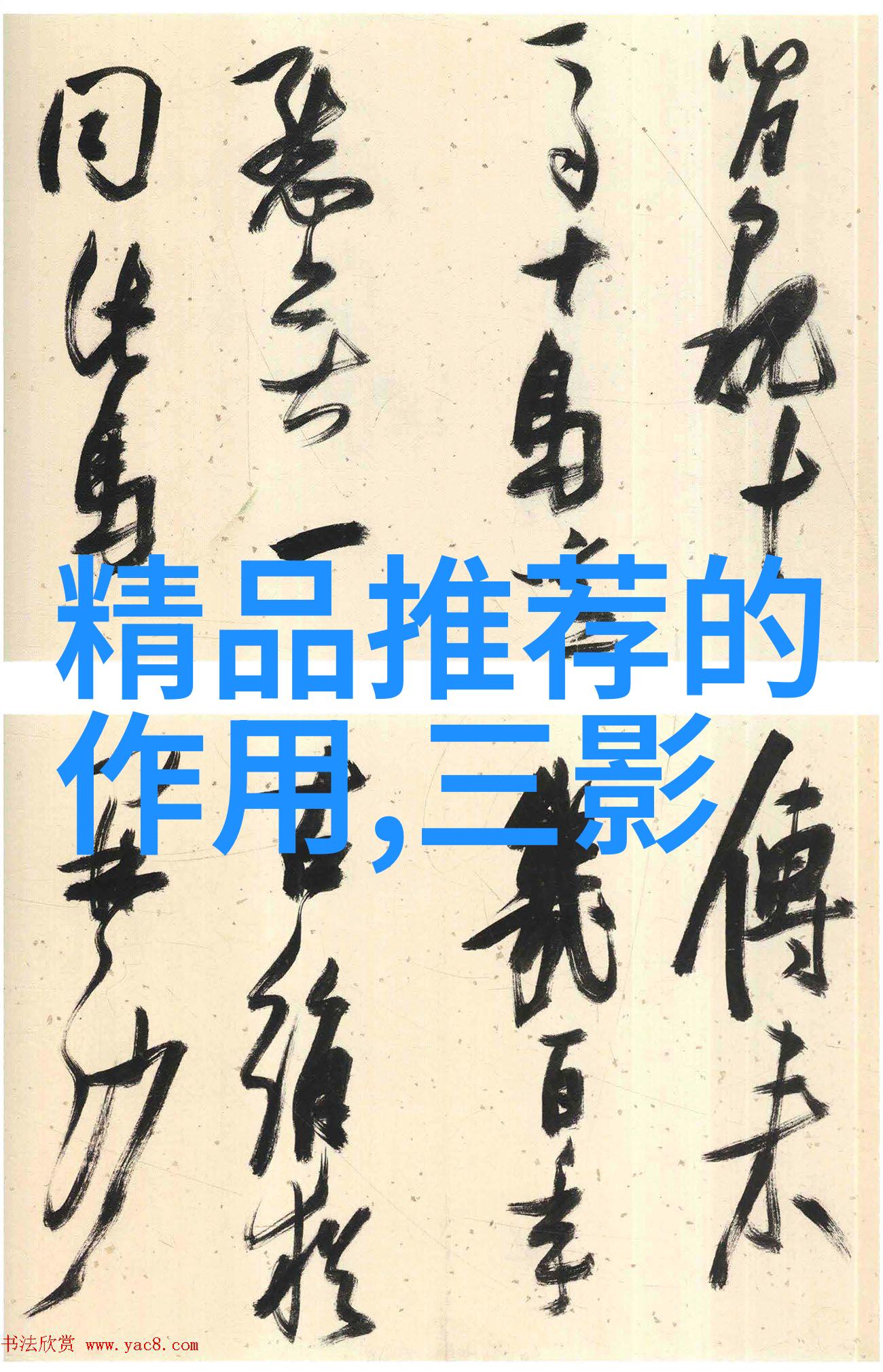 黑色皮短裙配什么上衣好看秋冬季的