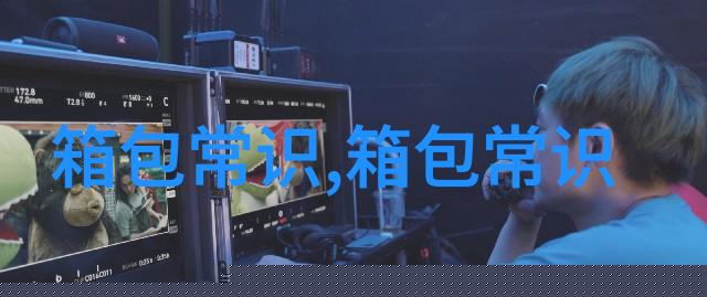 如何称呼表情包