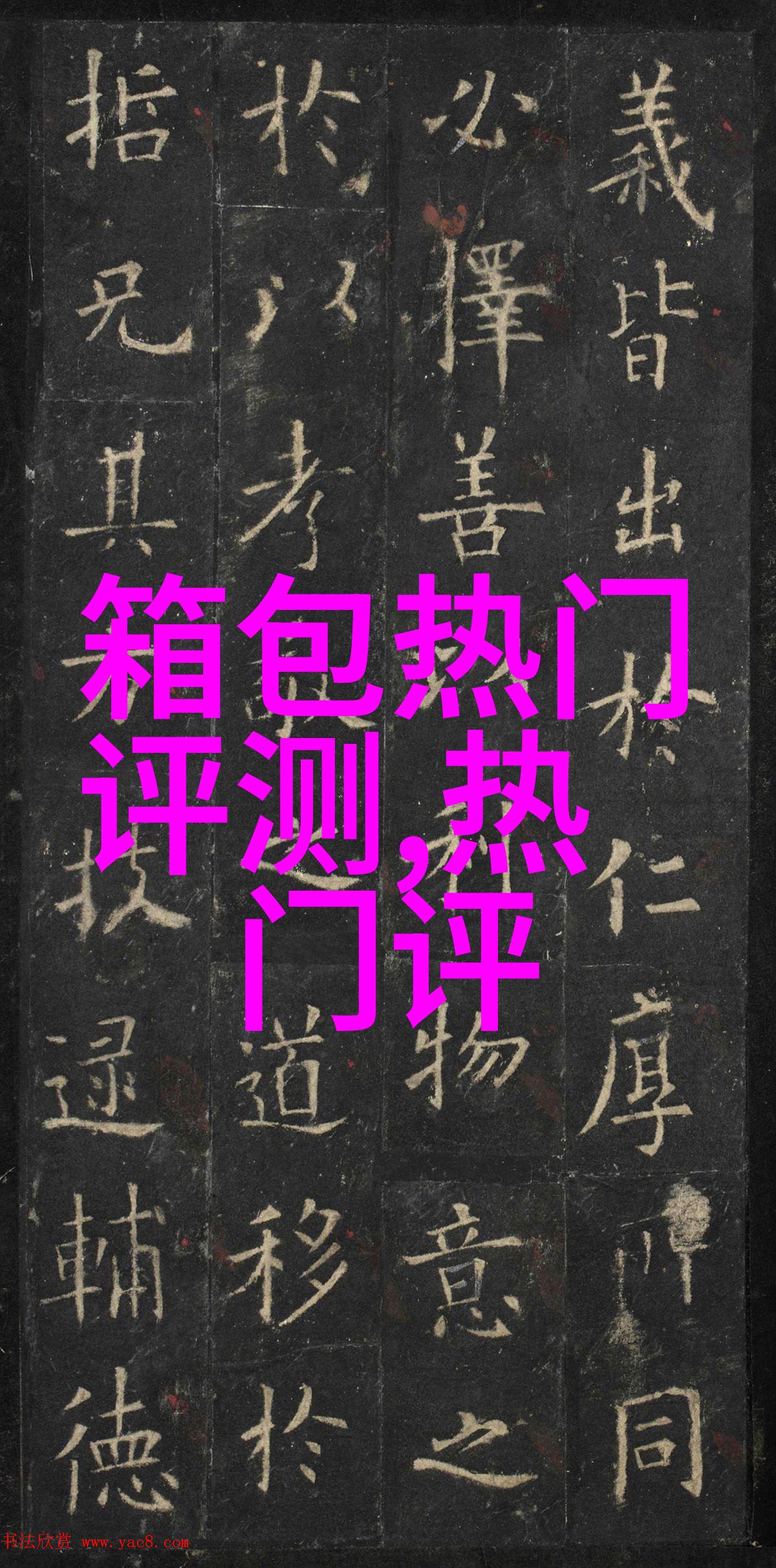 耳钉后面那个胶做的安全托怎么拔掉