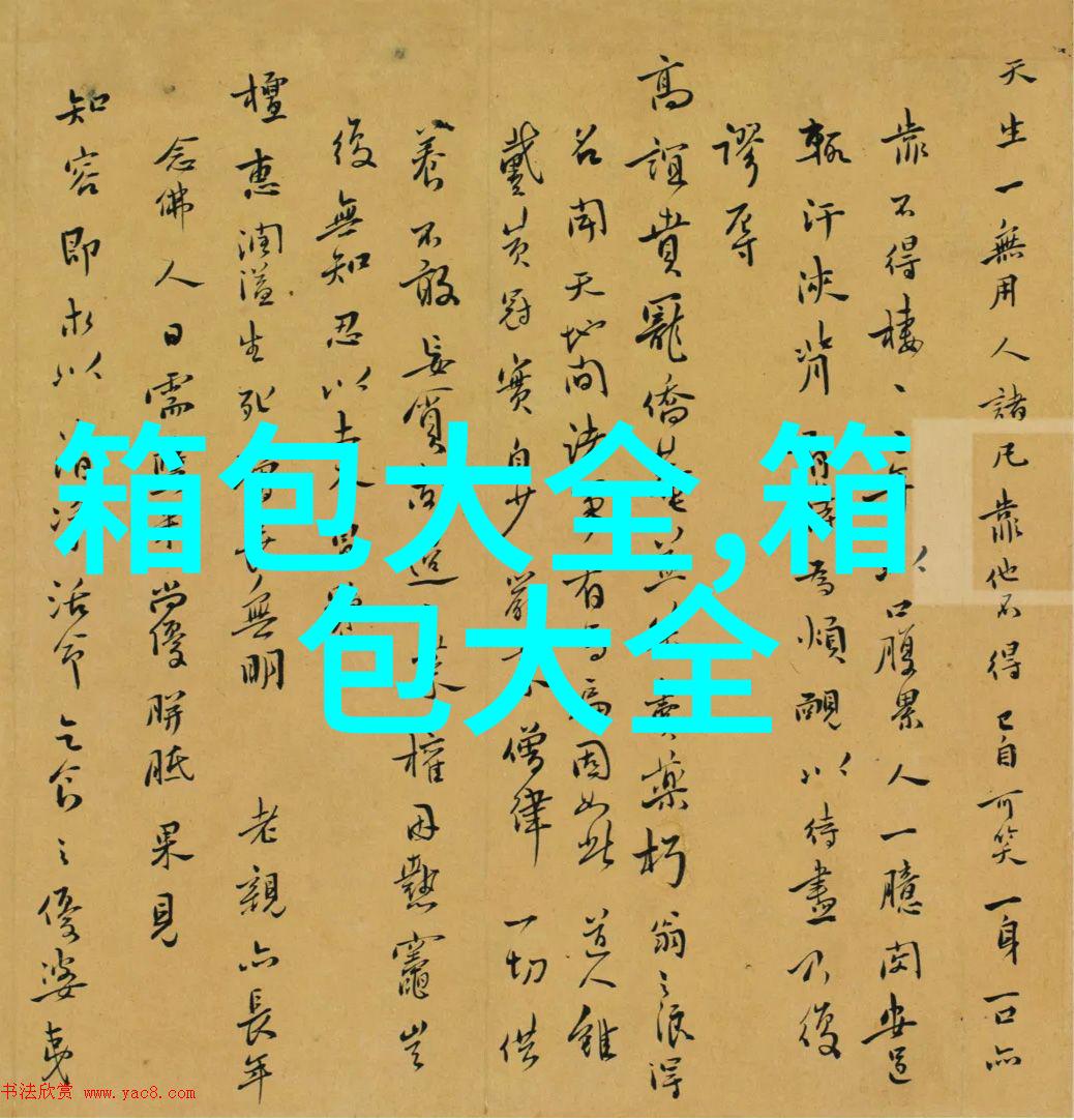lv包是什么皮