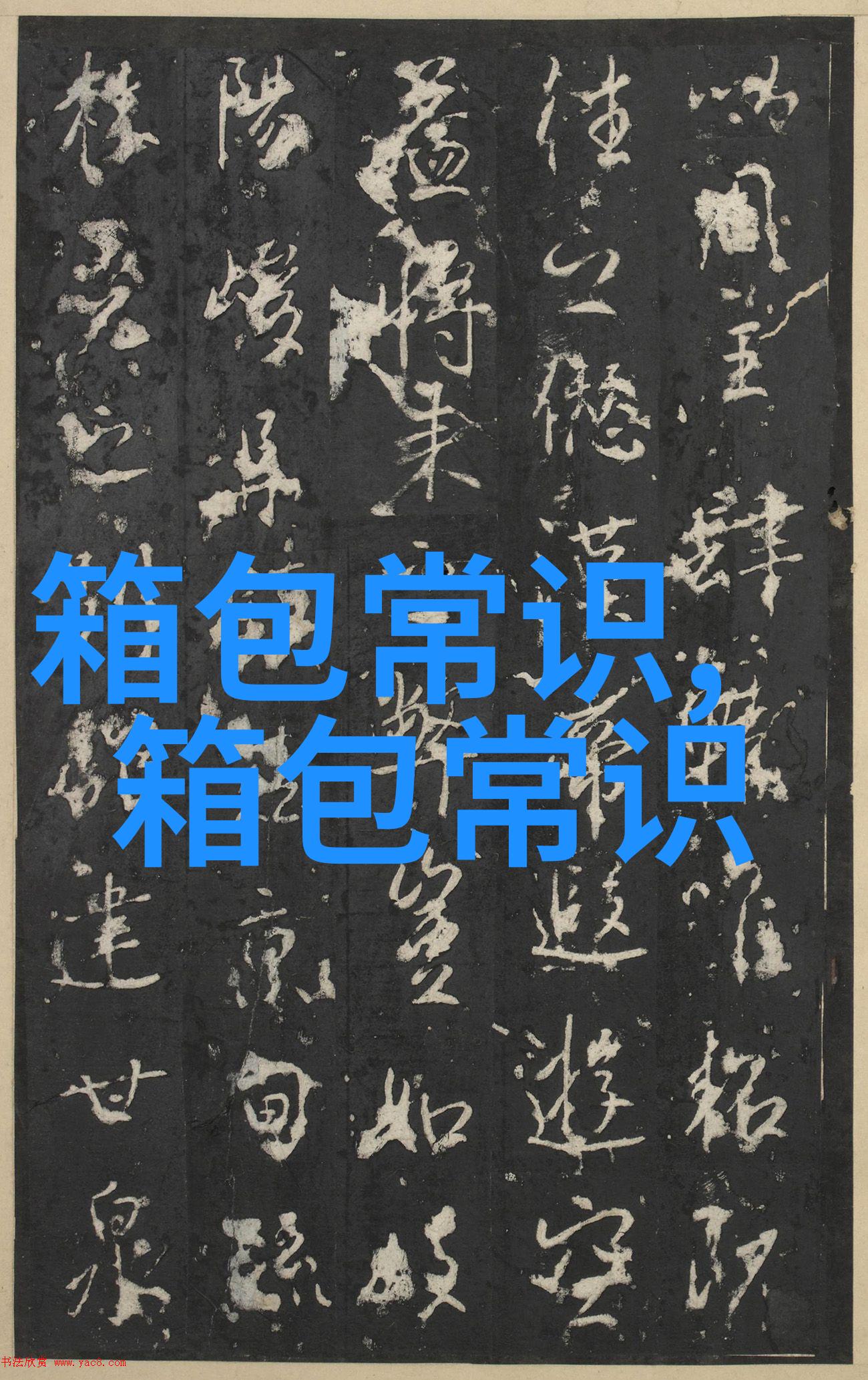 一个书架有上中下三层一共放了283本图书如果上层比中层多14本中层比下少23本上中下三