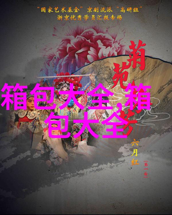 有哪些明星的事迹让你捧腹大笑