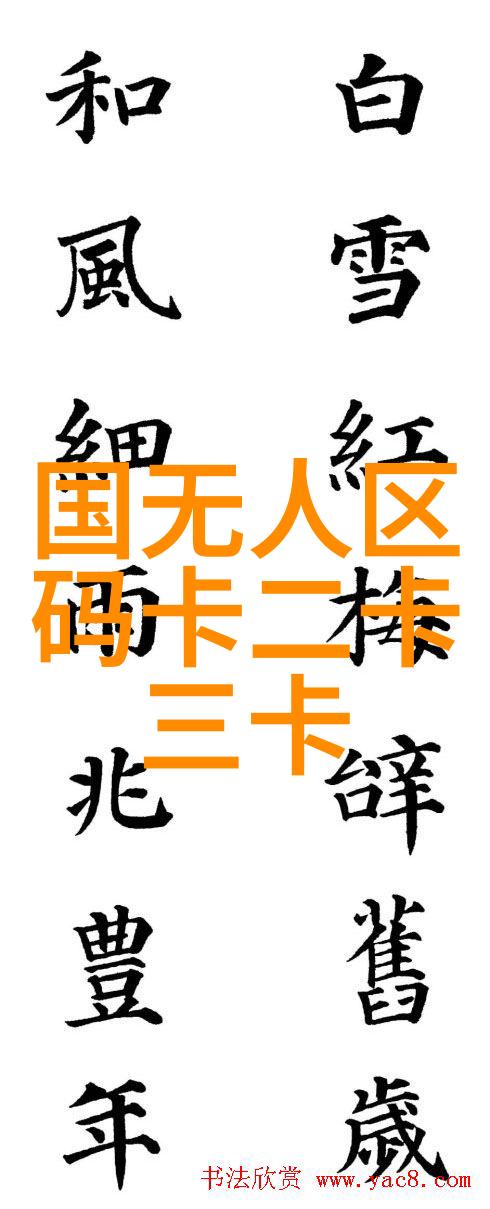 人见人爱邓紫棋乔欣 潮酷girl的最in风向标