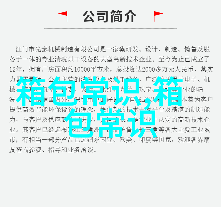 不含脏话骂室友的说说