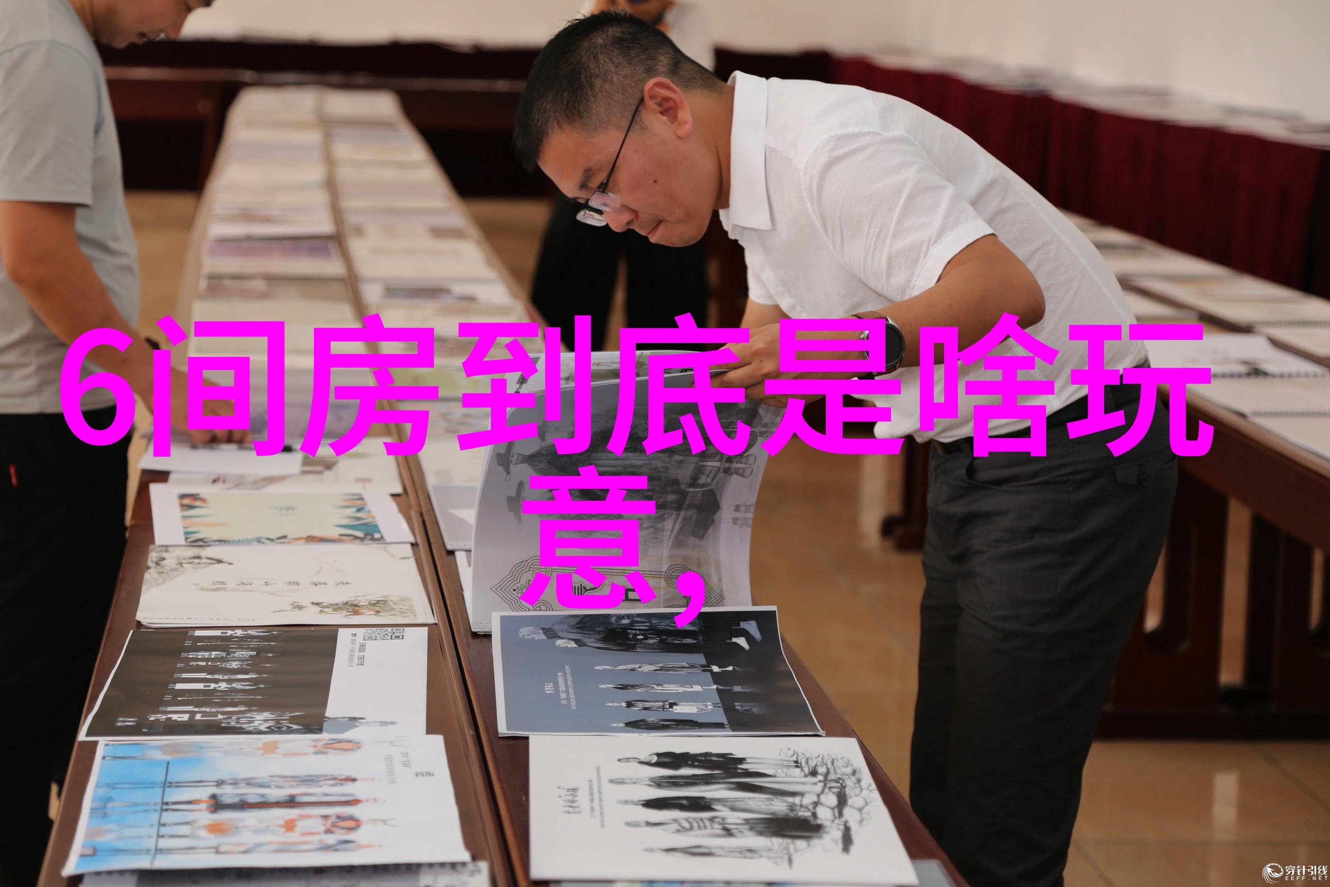 腿粗腰细的人穿什么裤子好看